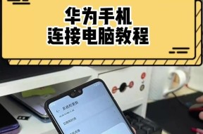 苹果热点如何连接电脑和平板？设置步骤是什么？