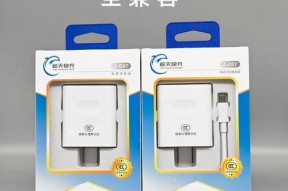 普通手机使用快充充电器安全吗？需要注意什么？
