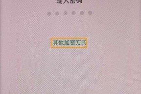 oppo手机顶部符号图案大全是什么意思？如何识别和使用这些符号？