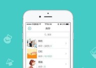 人渣如何下载手机版苹果？下载过程中可能遇到哪些问题？