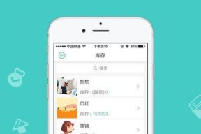 人渣如何下载手机版苹果？下载过程中可能遇到哪些问题？