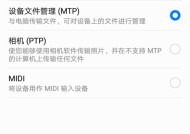 开启开发者选项（探索Android开发者选项）