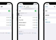 蓝牙耳机无铃声如何切换模式？操作步骤是什么？