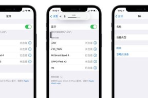 蓝牙耳机无铃声如何切换模式？操作步骤是什么？