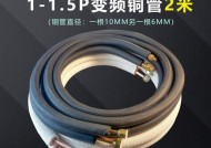揭开海尔空调铜管漏气的神秘面纱（探究铜管漏气原因）