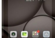 手机桌面感应充电器的设置步骤是什么？