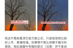 下雨天如何用苹果手机拍照？设置技巧有哪些？