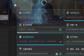 威能暖气显示器常见故障解决方法（深度分析威能暖气显示器故障及解决技巧）