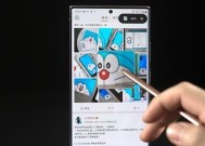 三星手写笔丢失了如何替代使用？