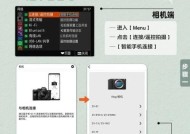 尼康相机外接wifi连接步骤是什么？连接后如何传输照片？