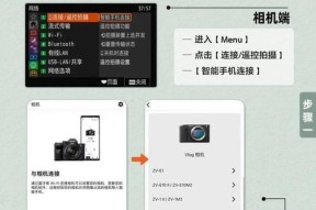 尼康相机外接wifi连接步骤是什么？连接后如何传输照片？