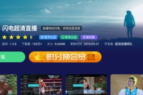 TCL电视机恢复直播画面的方法是什么？