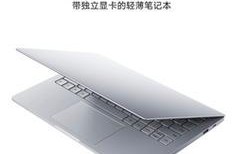 松下电脑内存怎么看？如何检查松下电脑的内存容量？