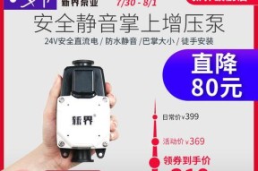 新界智能热水器的使用方法是什么？