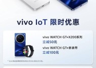 vivo手机照片生成卡通的功能如何使用？操作步骤是什么？