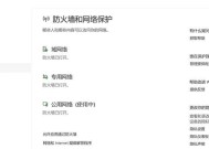 服务器网络连接设置失败怎么办？