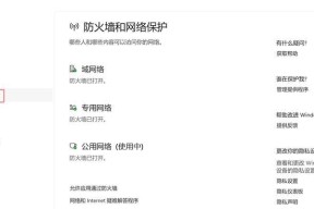 服务器网络连接设置失败怎么办？