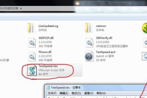 解决无法打开exe文件的问题（探索可能原因及解决方法）