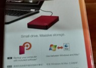 老式移动硬盘使用方法是什么？兼容性如何？