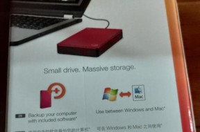 老式移动硬盘使用方法是什么？兼容性如何？