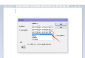 七号电池生锈的原因是什么？如何预防？