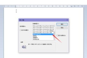 七号电池生锈的原因是什么？如何预防？