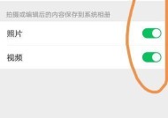 华为登不上电脑微信怎么回事？解决方法有哪些？
