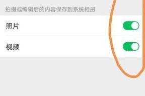 华为登不上电脑微信怎么回事？解决方法有哪些？