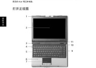jaoe笔记本电脑开机步骤是什么？