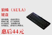 炫彩键盘的外观设计如何？使用体验怎么样？