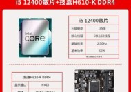 老电脑CPU和主板如何处理？