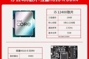 老电脑CPU和主板如何处理？