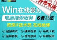 解决电脑黑屏问题的有效方法（显卡故障导致电脑黑屏的原因及解决办法）