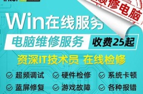 解决电脑黑屏问题的有效方法（显卡故障导致电脑黑屏的原因及解决办法）
