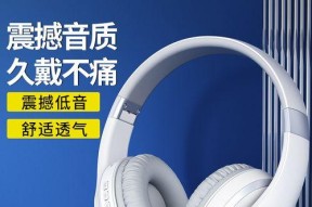 电脑游戏耳机声音和音乐怎么调整？有哪些技巧？