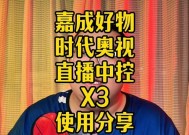 时代奥视散热器使用方法是什么？