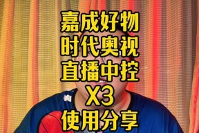 时代奥视散热器使用方法是什么？