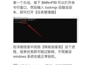 笔记本电脑购买后如何进行验机？