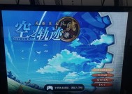 天猫魔盒显示器不亮的解决方法（教你如何解决天猫魔盒显示器不亮的问题）
