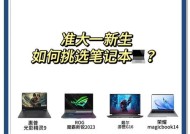 游戏设置独立显卡运行的方法是什么？如何确认设置成功？