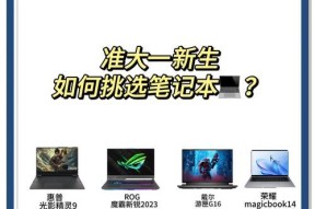 游戏设置独立显卡运行的方法是什么？如何确认设置成功？