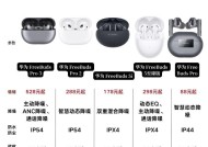华为蓝牙耳机型号怎么看？如何辨别真伪？
