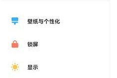 小米15系统更新关闭方法是什么？如何停止自动更新？