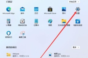 电脑键盘睡眠模式怎么设置？设置后有什么好处？