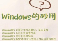 电脑键盘键位如何移除？是否会影响键盘功能？