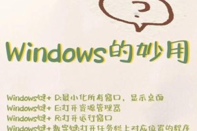电脑键盘键位如何移除？是否会影响键盘功能？