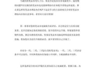 台式电脑加装内存的注意事项有哪些？