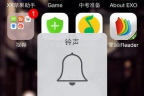 苹果手机小号如何连续发声音？操作方法是什么？