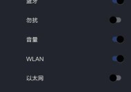 苹果手机时间显示灰色？原因是什么？
