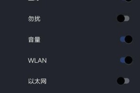 苹果手机时间显示灰色？原因是什么？